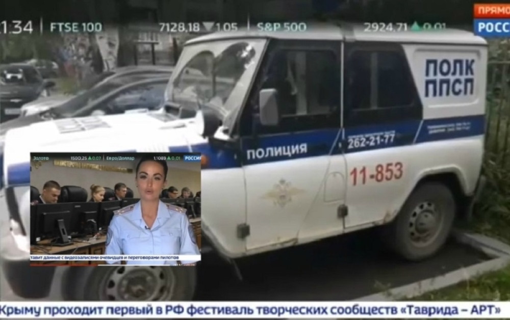 Policajci uhvatili maloletnu odbojkašicu u akciji, pa odlučili da se pridruže tako što su je ucenili a onda i SILOVALI! (VIDEO)