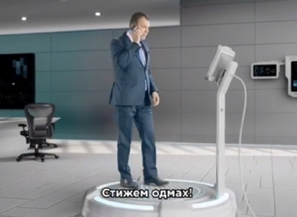 SNS objavio tizer za spot "Digitalna budućnost Srbije"! (VIDEO)