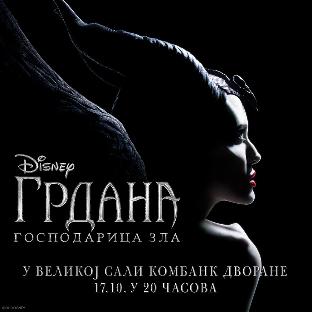 Famozna Anđelina Džoli u naučno fantastičnoj avanturi koja briše granice realnosti