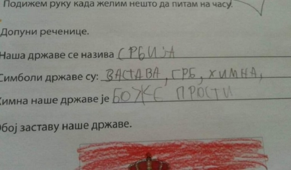 Pitanje glasilo: Kako se zove himna naše države?" Odgovor učenika će se prepričavati
