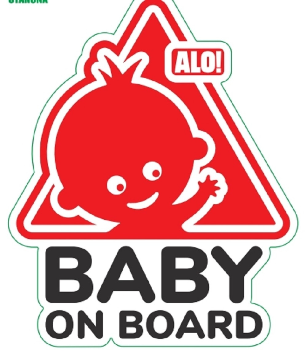 ALO! SPREMIO POKLON ZA RODITELJE