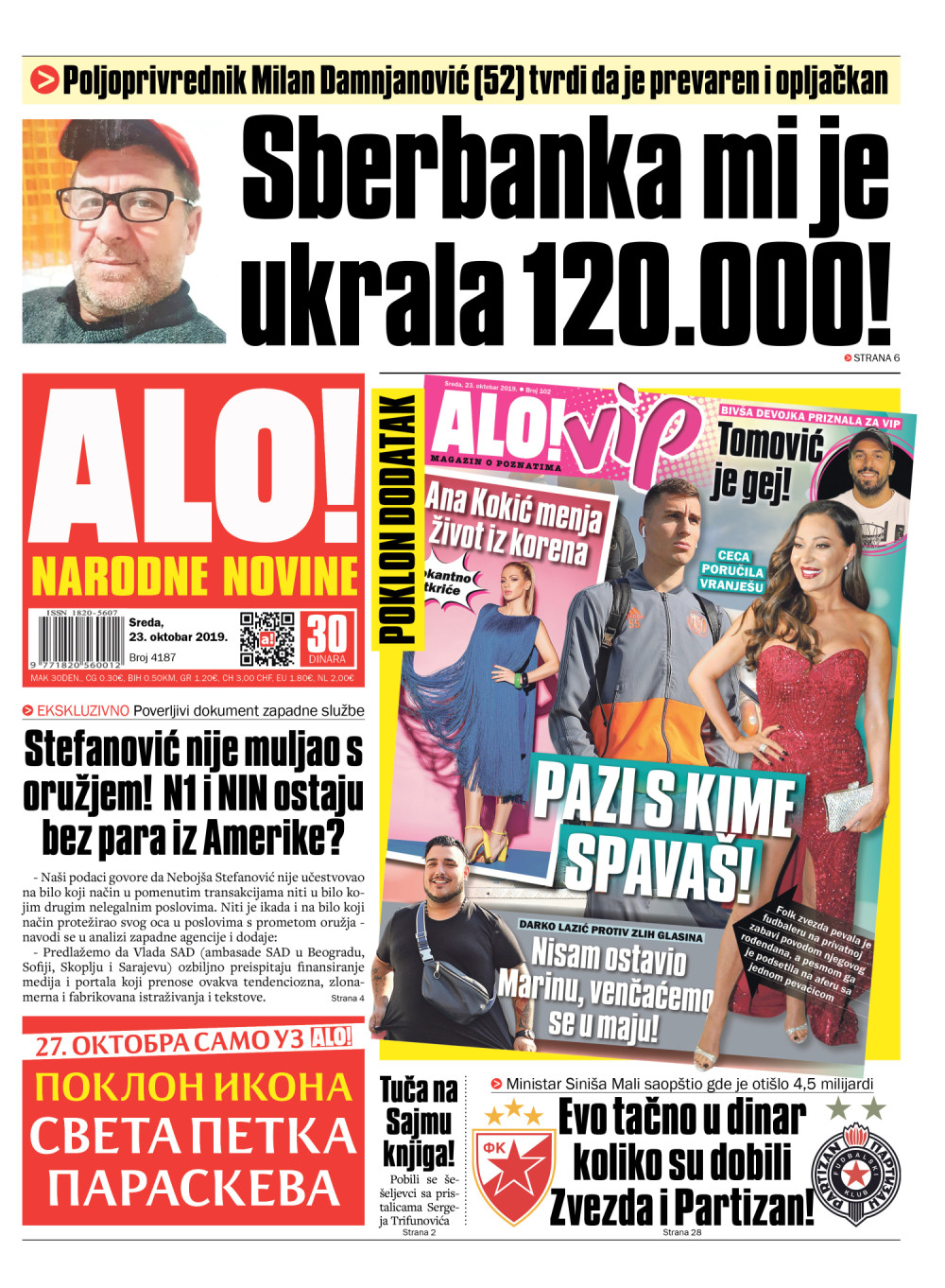 Službenica banke je skinula pare sa mog računa, a banka neće da mi nadoknadi štetu! ČITAJTE U "ALO!"