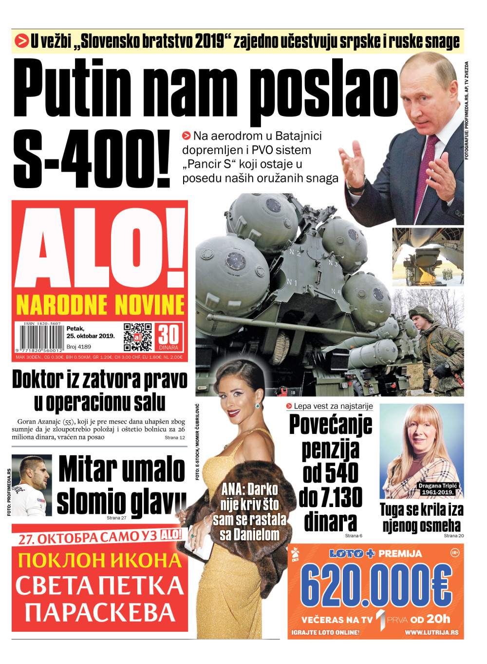 U vežbi "Slovensko bratstvo 2019" zajedno učestvuju srpske i ruske snage! ČITAJTE U "ALO!"