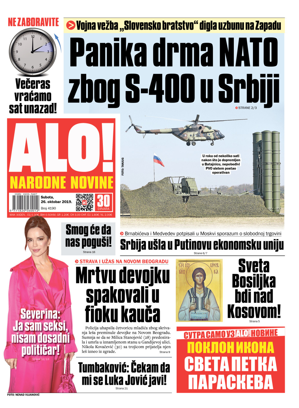 Vojna vežba "Slovensko bratstvo" digla uzbunu na Zapadu! ČITAJTE U ALO!