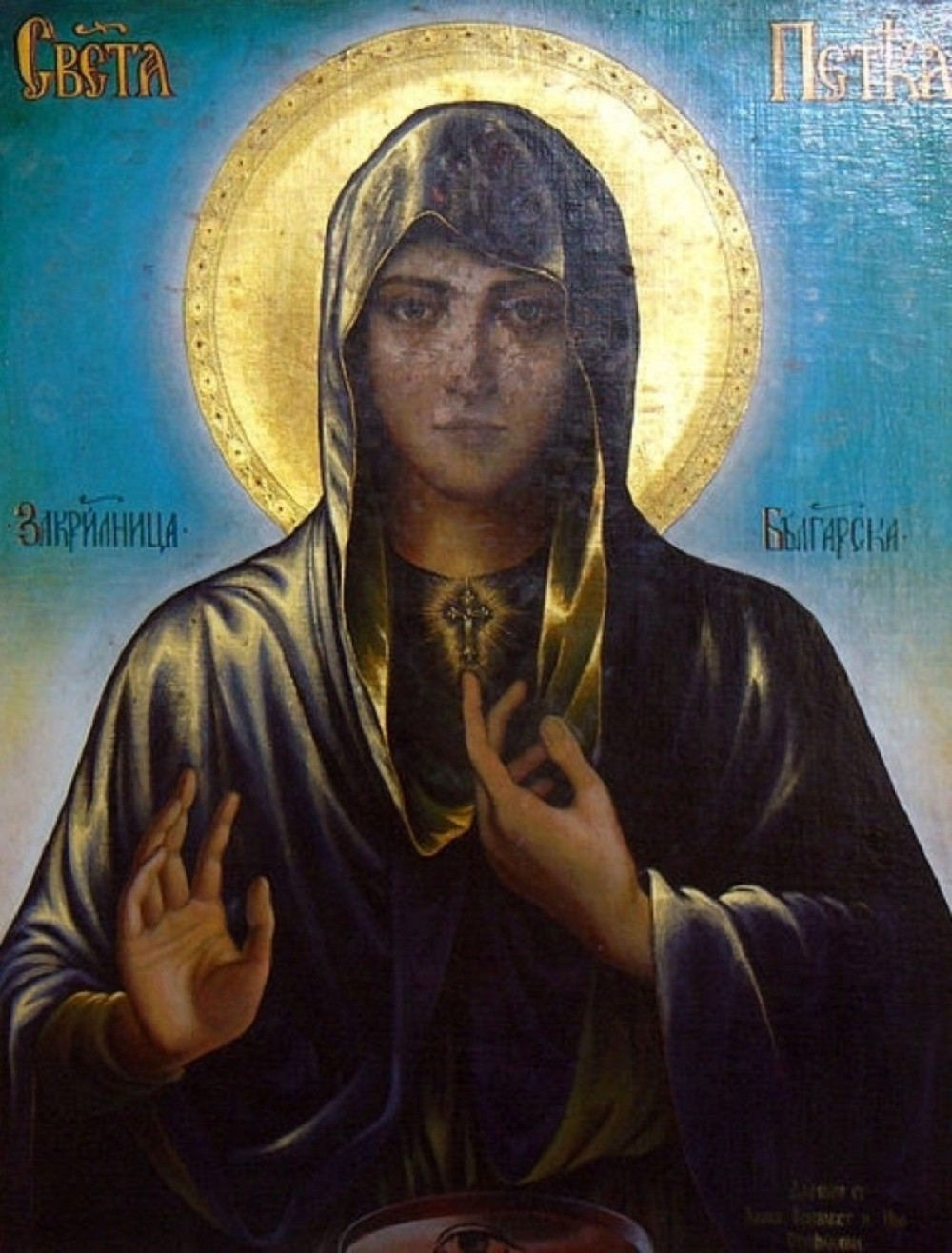 Božije čudo u srpskom selu! Proplakala ikona Svete Petke!