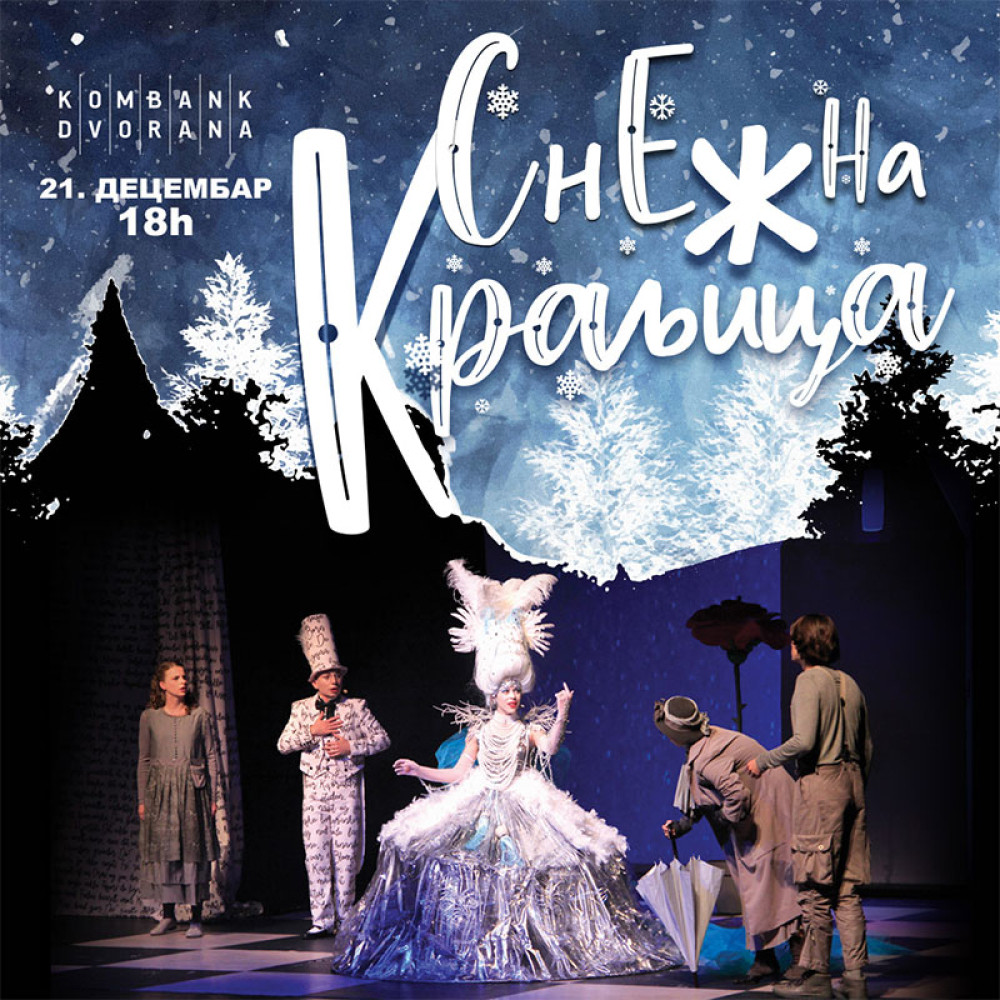 "Snežna Kraljica" 21. decembra u Kombank dvorani