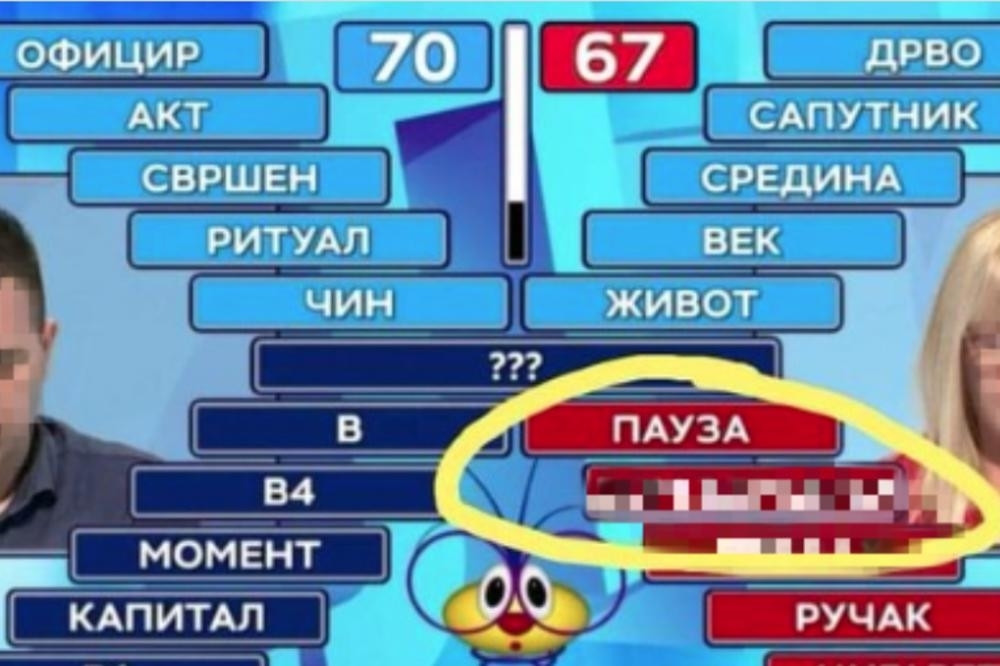 Gledaoci trljali oči zbog onog što su videli na ekranu! (FOTO)