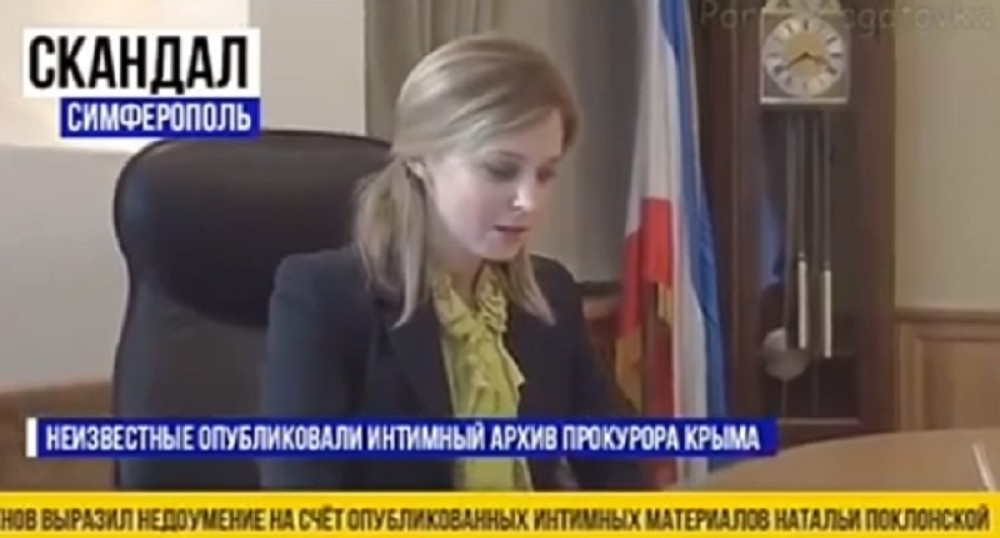 Putinova lepotica Natalija razapeta! Isplivao ceo video snimak brutalnog seksa, neke scene su čak mučne za gledanje