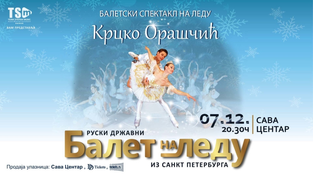 Krcko Oraščić rasprodat! Otvoren novi termin za drugu predstavu