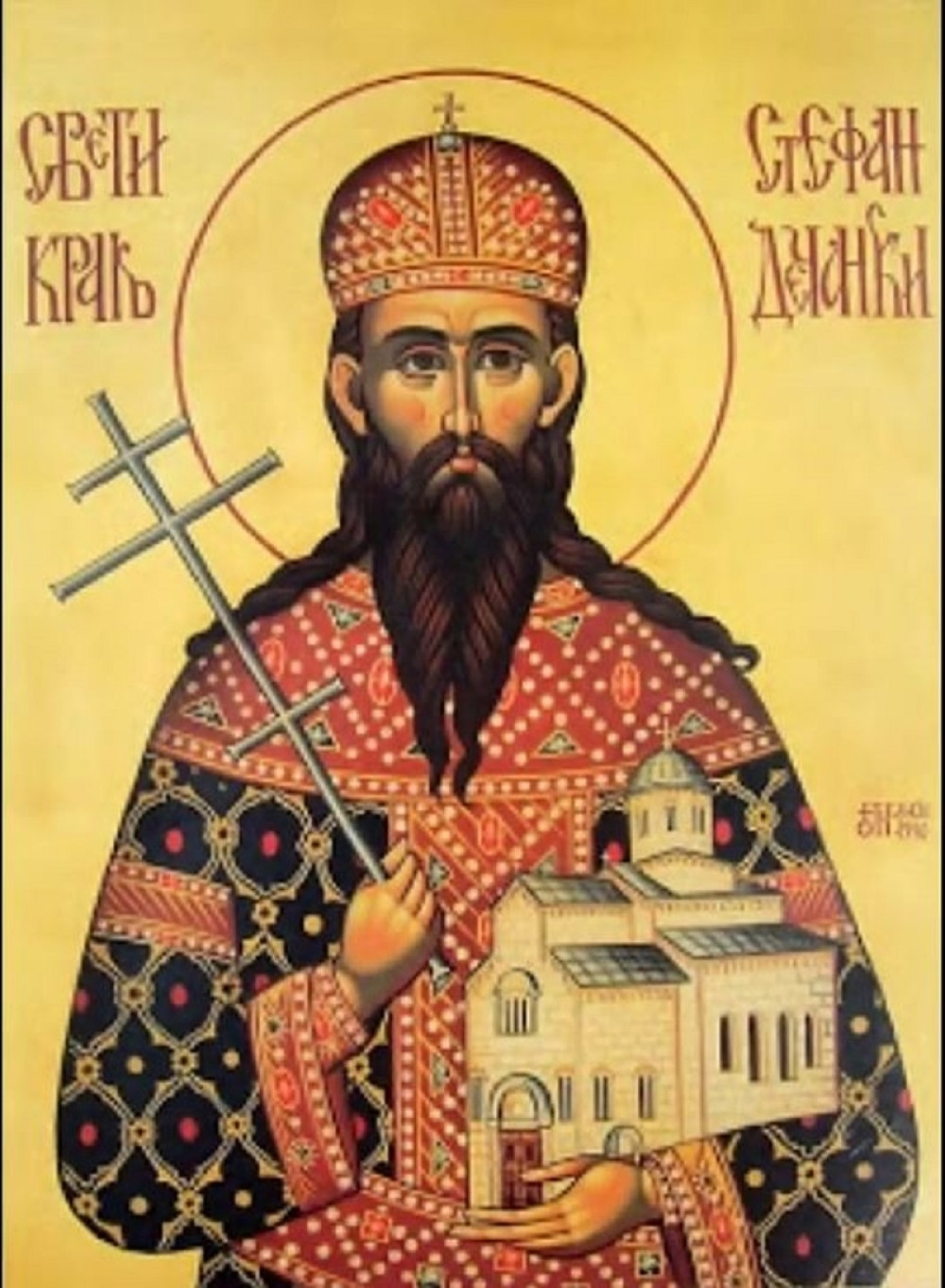 Danas je veliki svetac i srpska slava, a ovaj praznik vekovima povezuje nas i Nemce!