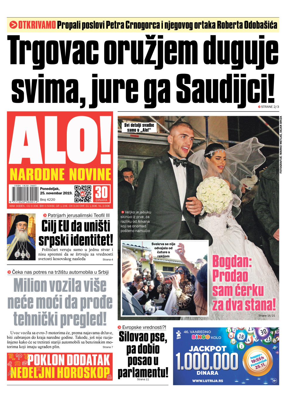 Milion vozila neće moći da prođe tehnički pregled!