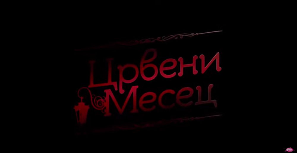 Autor serije "Crveni Mesec" pretučen i opljačkan na Hvaru!