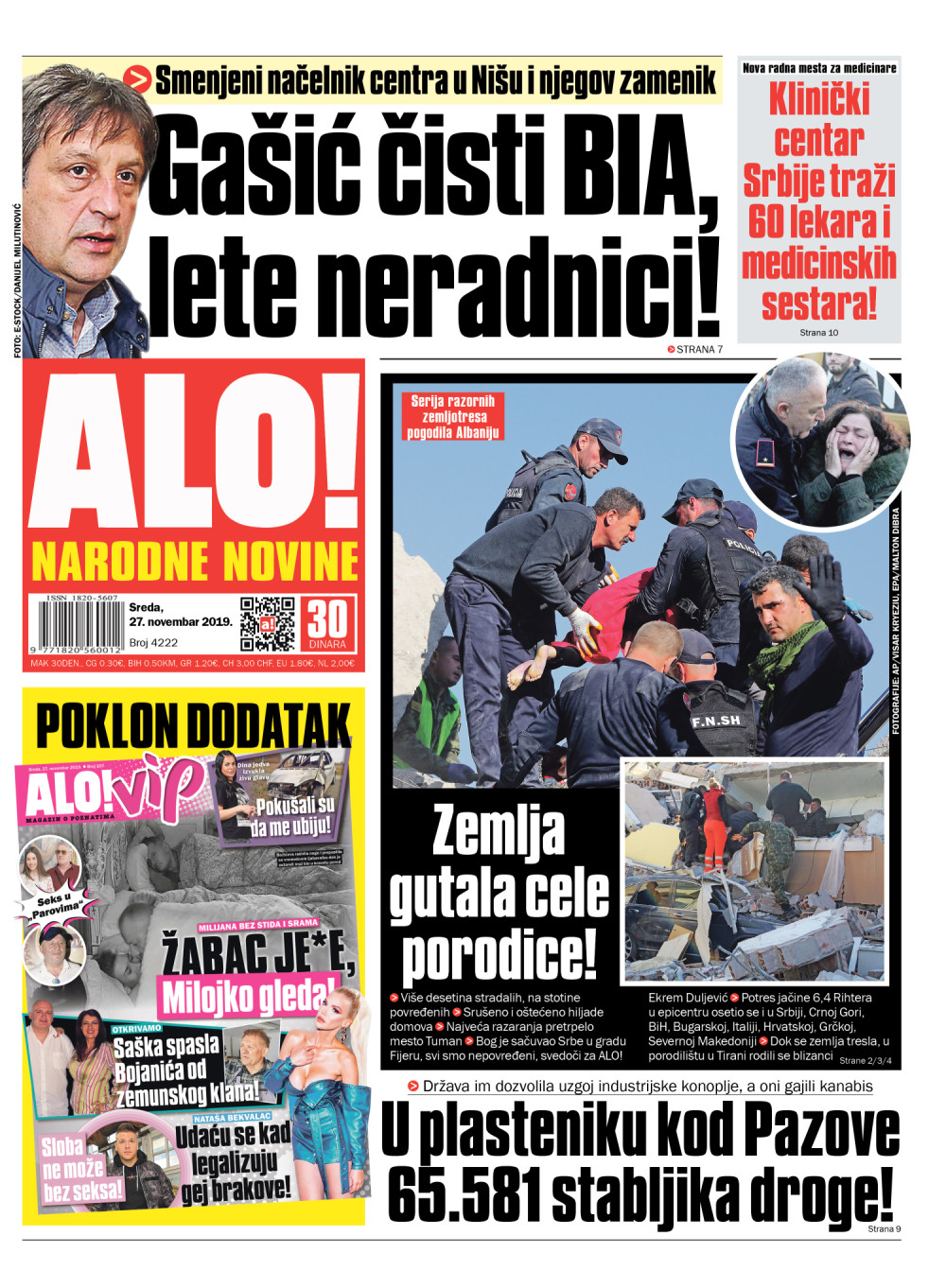 Smenjeni načelnik centra u Nišu i njegov zamenik! ČITAJTE U "ALO!"