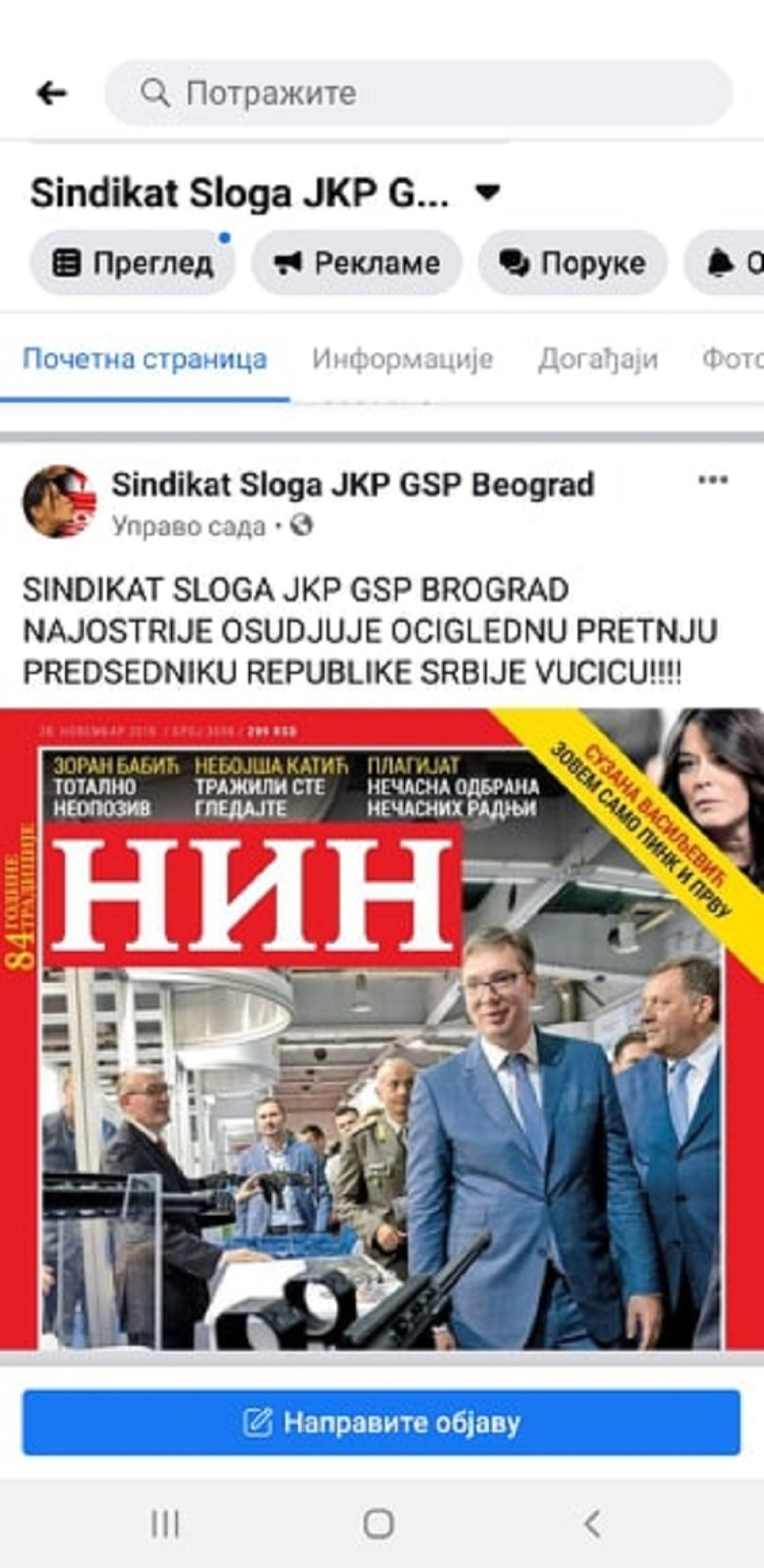 I sindikat osudio NIN, skandal se ne stišava