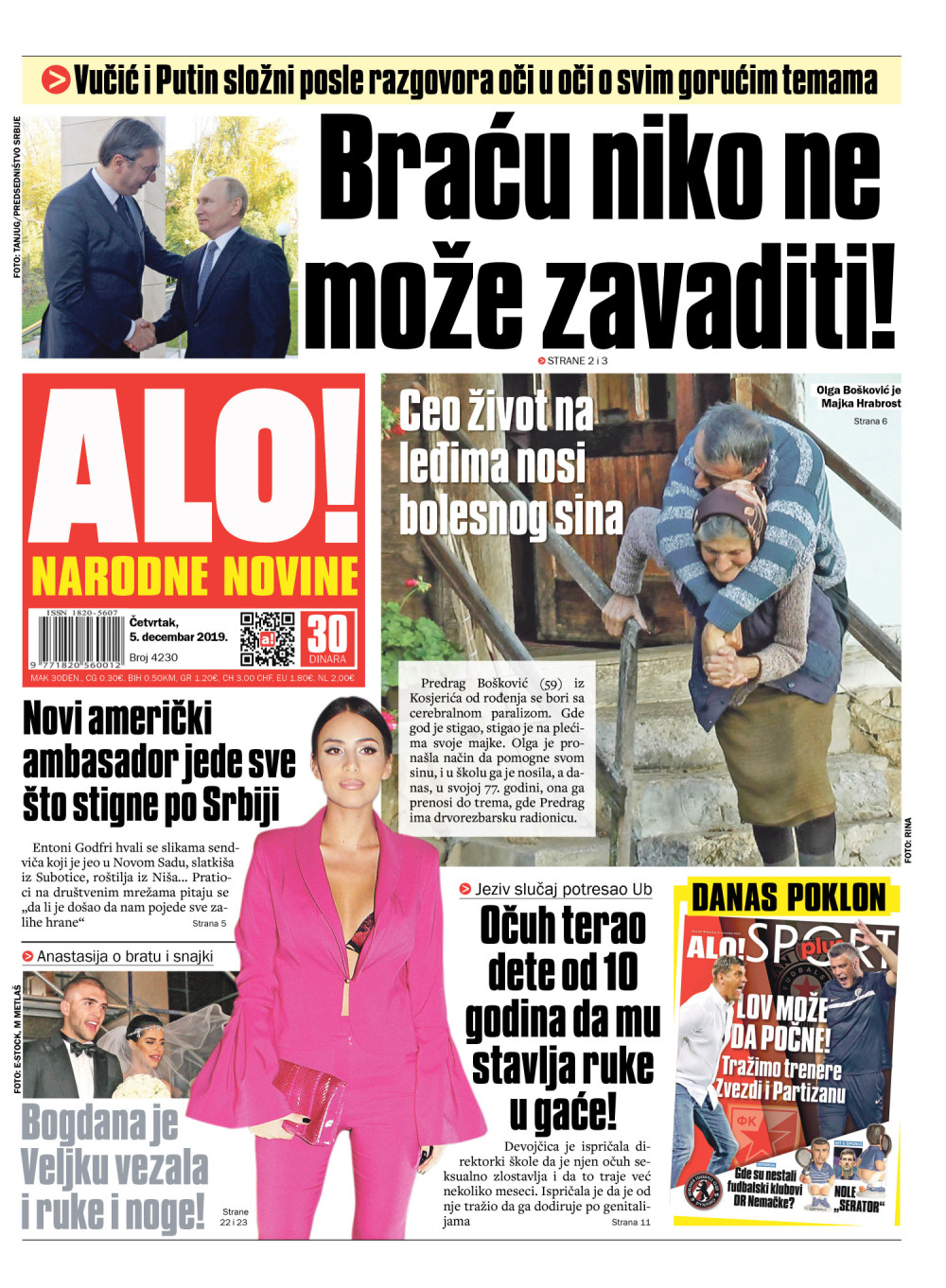 Braću niko ne može zavaditi!