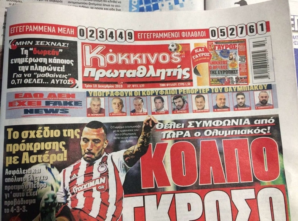 Novine u Atini obojene u crveno-belo, otkriven plan "Delija" i "Gejt 7" (FOTO)