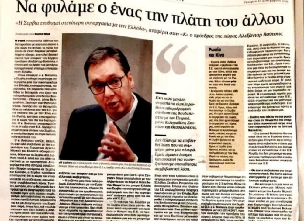 U srcu Grčke, pred svojim prijateljima, poručio čitavom svetu: To se neće dogoditi!