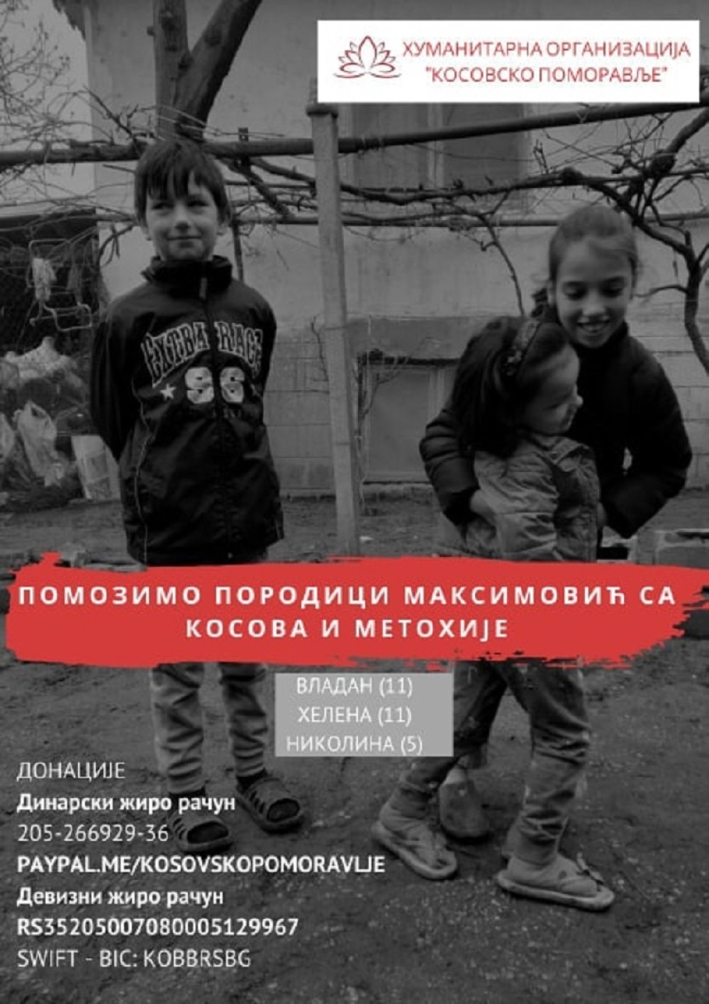 Pomozimo porodici Maksimović!