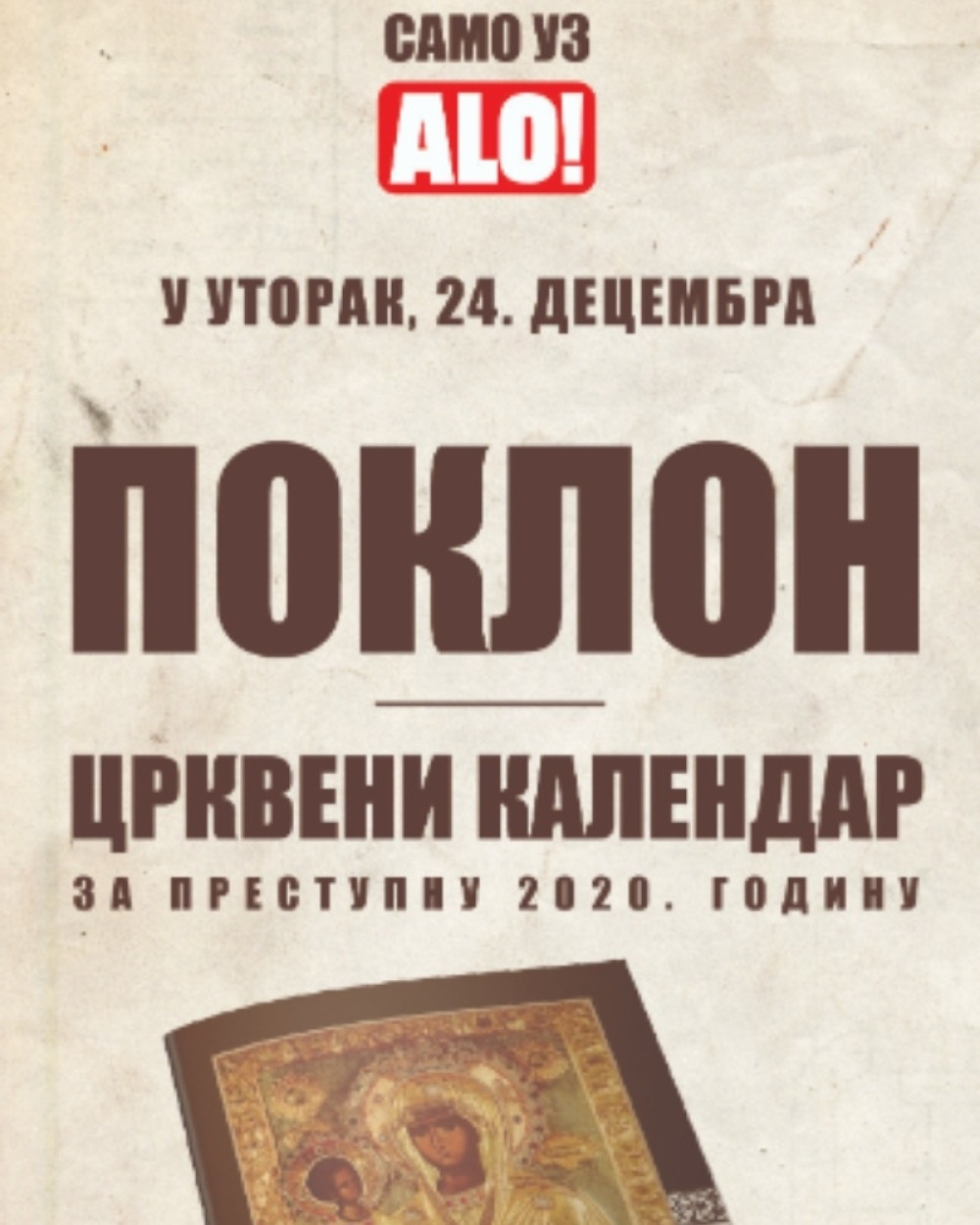 "Alo!" novine vam u utorak 24. decembra poklanjaju, crkveni kalendar za prestupnu 2020. godinu.