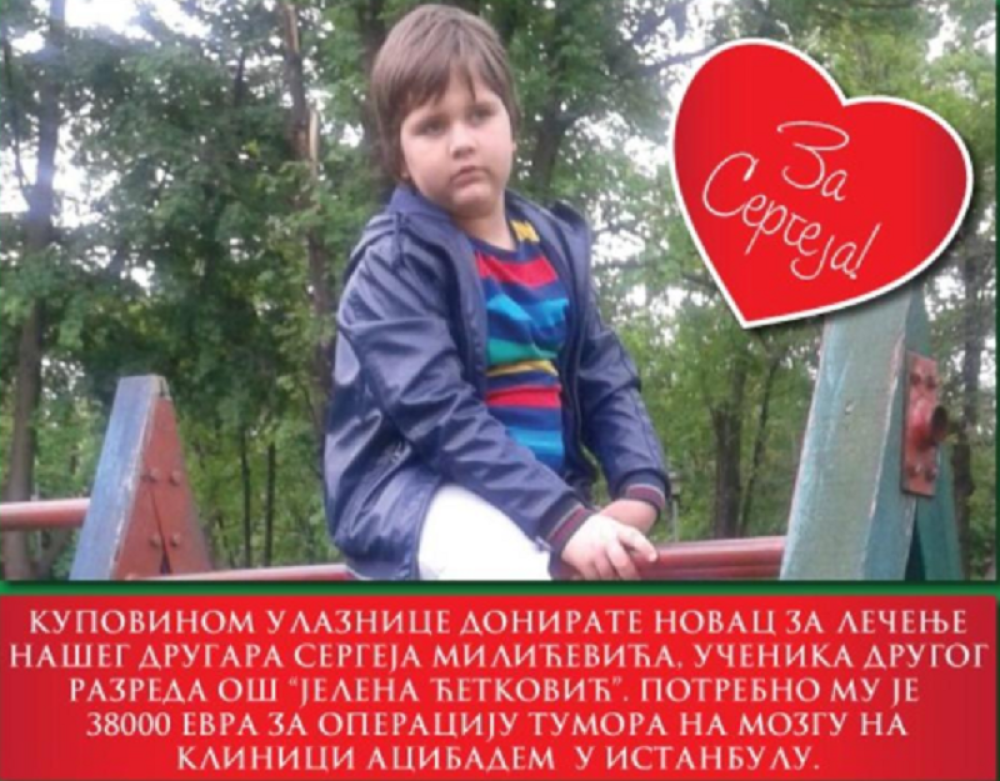 Hitno mu je potrebna naša pomoć! Drugari spremili humanitarnu zabavu