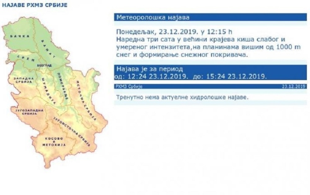 Važi na teritoriji čitave Srbije