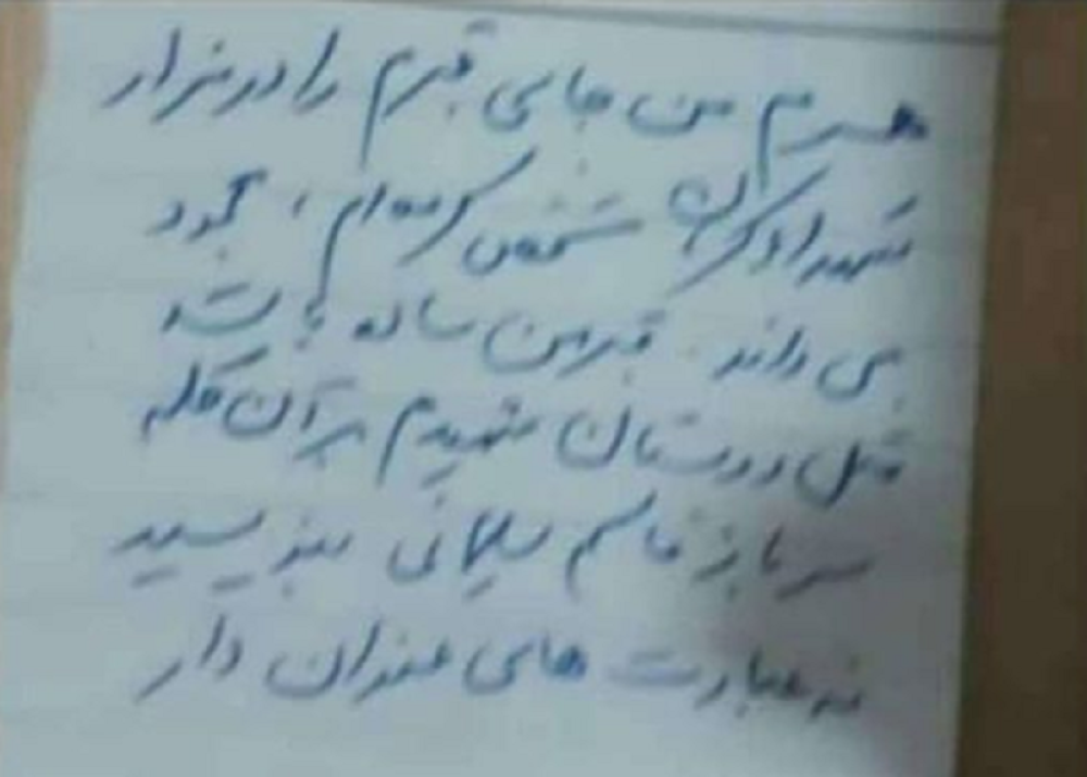 "Sahranite me na groblju svetih mučenika, spomenik da bude skroman, da se ne razlikuje od grobova mojih saboraca"