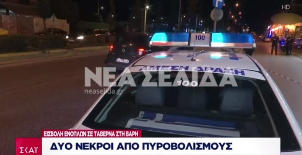 U restoranu ubijene vođe škaljarskog klana