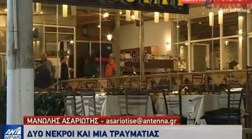 Atina pod blokadom! Ubice pucale hladnokrvno naočigled dece Škaljaraca! (FOTO/VIDEO)