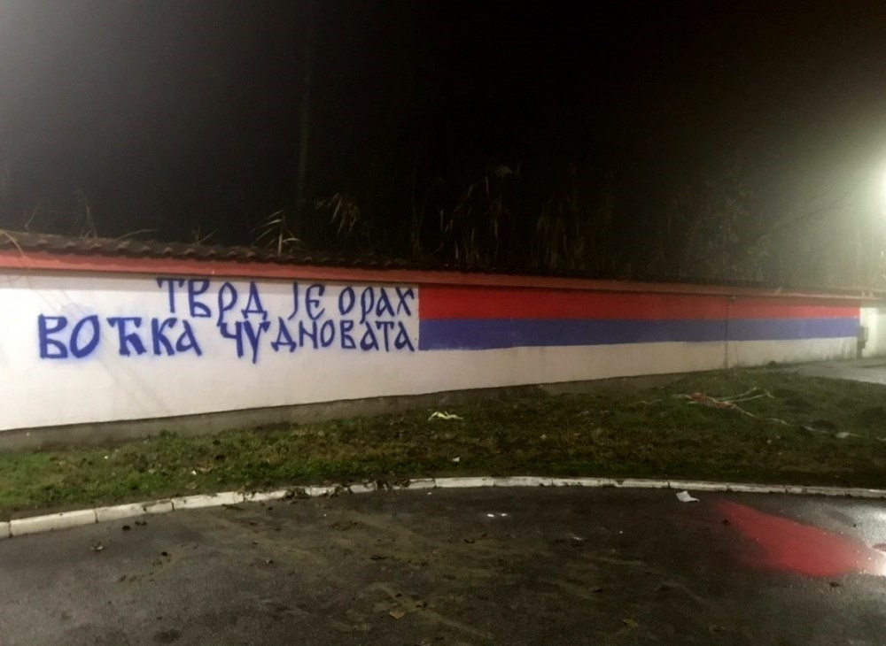 Po celom gradu grafiti, srpske boje i poruke podrške protestima u Crnoj Gori! Za svaki respekt (FOTO)