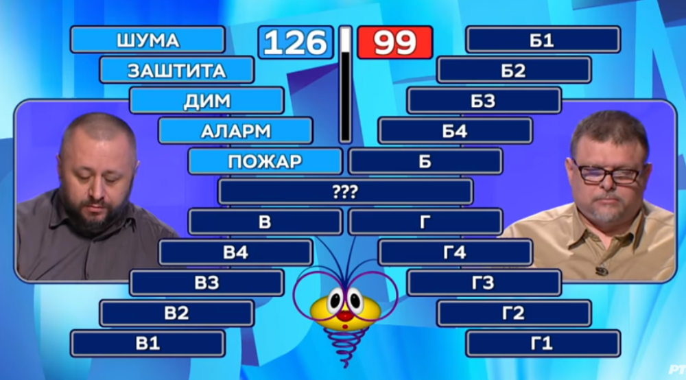 Novi biser u "Slagalici", voditeljka ostala u čudu (VIDEO)