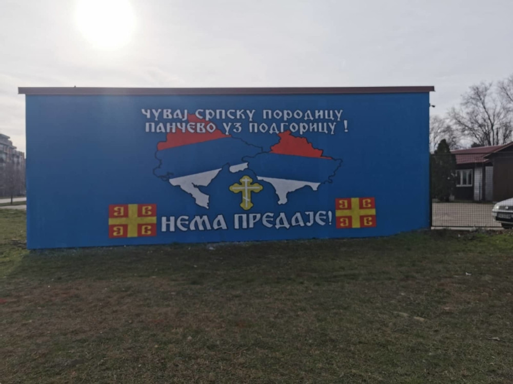 Pančevo jasnom porukom uputilo podršku srpskim porodicama u Podgorici! (FOTO)