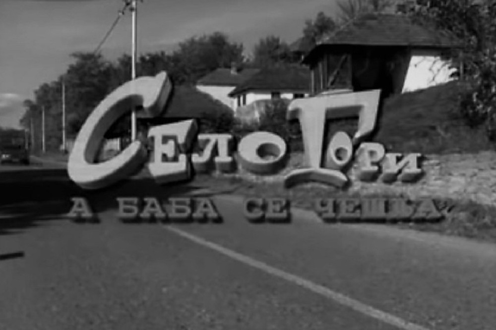 Preminuo omiljeni glumac serije "Selo gori, a baba se češlja"! Srbija u suzama!