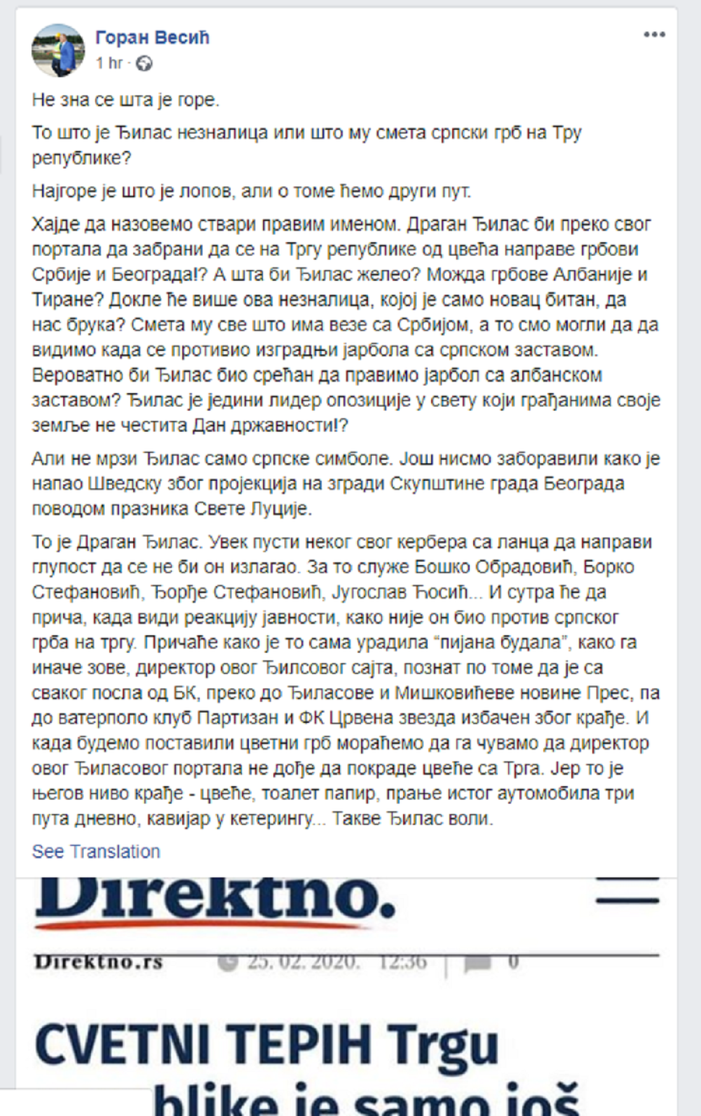 "A šta bi Đilas želeo? Grbove Albanije i Tirane?"