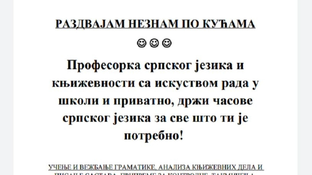 Oglas profesorke Kristine zapalio društvene mreže (FOTO)