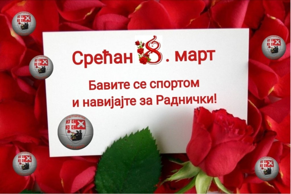 Poklon i poziv damama da navijaju za Radnički