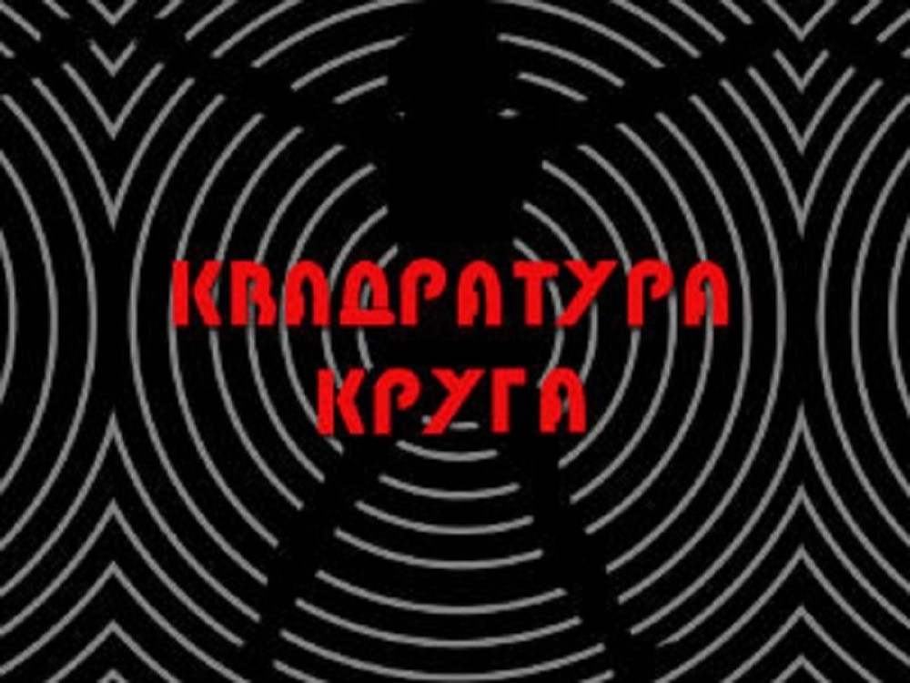 Autor kultne emisije izbačen iz stana u centru Beograda: Sada živi bez struje i kupa se kod komšija!