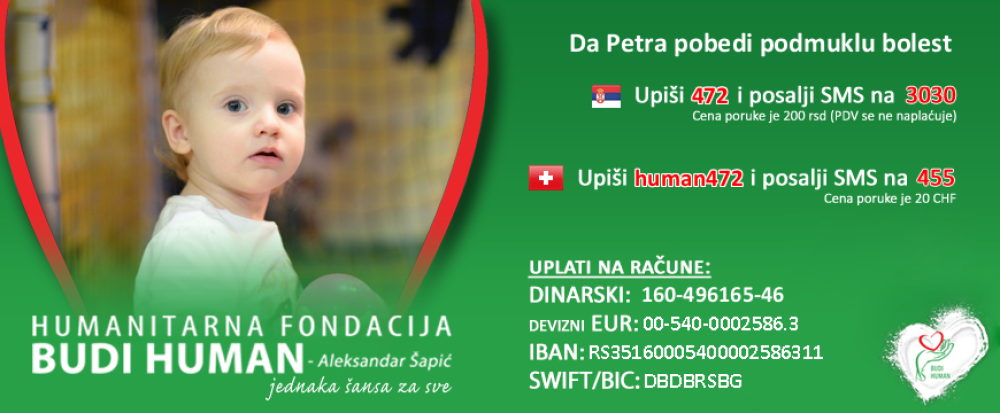 Oko drugog rođendana krenuli su prvi simptomi - mučnina i povraćanje u jutarnjim časovima, a onda je otkriveno da ima tumor na mozgu