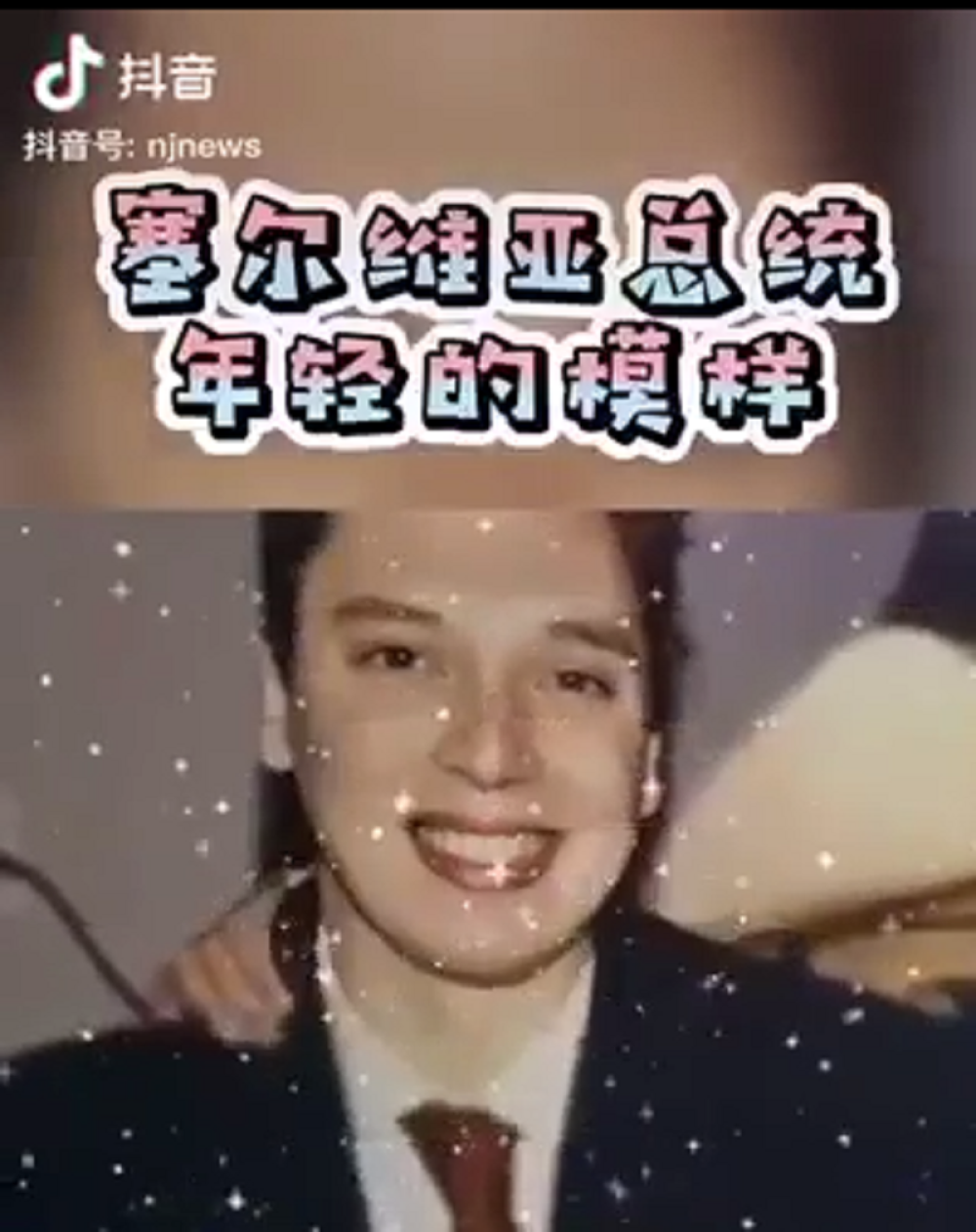 Video srpskog predsednika apsolutni hit u Kini, devojke su mu smislile genijalan spot! (VIDEO)