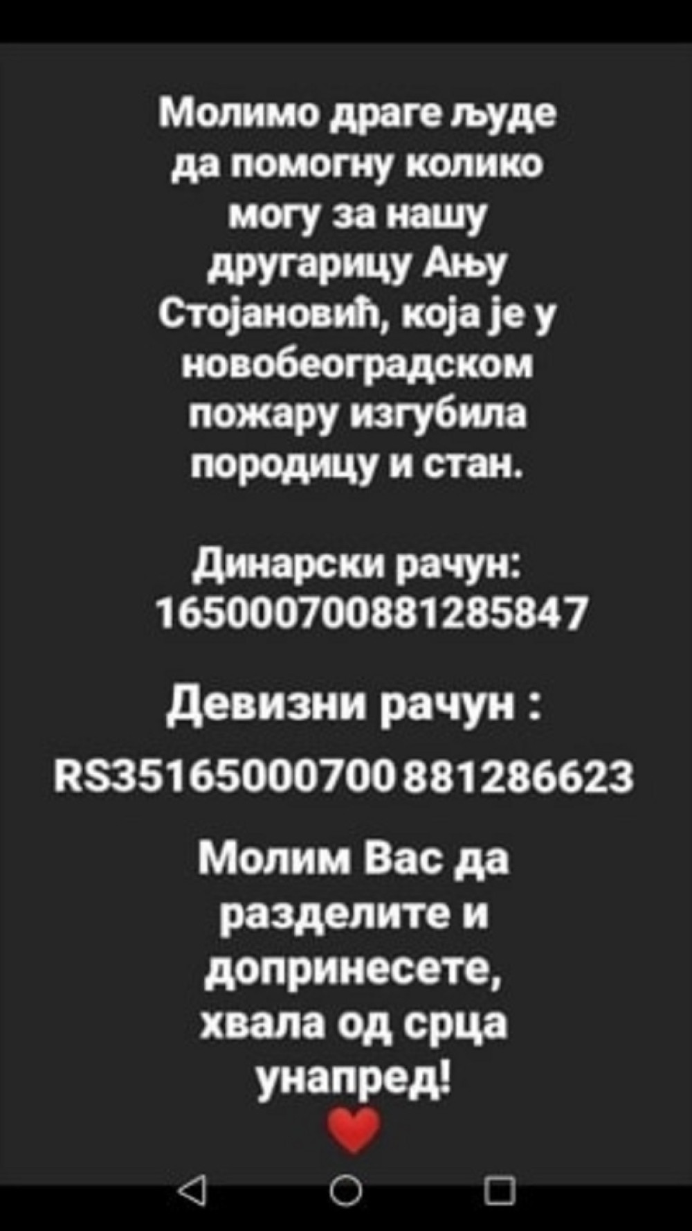 Izgubila je roditelje, brata i sve što je imala: Požar na Novom Beogradu joj je oduzeo detinjstvo!