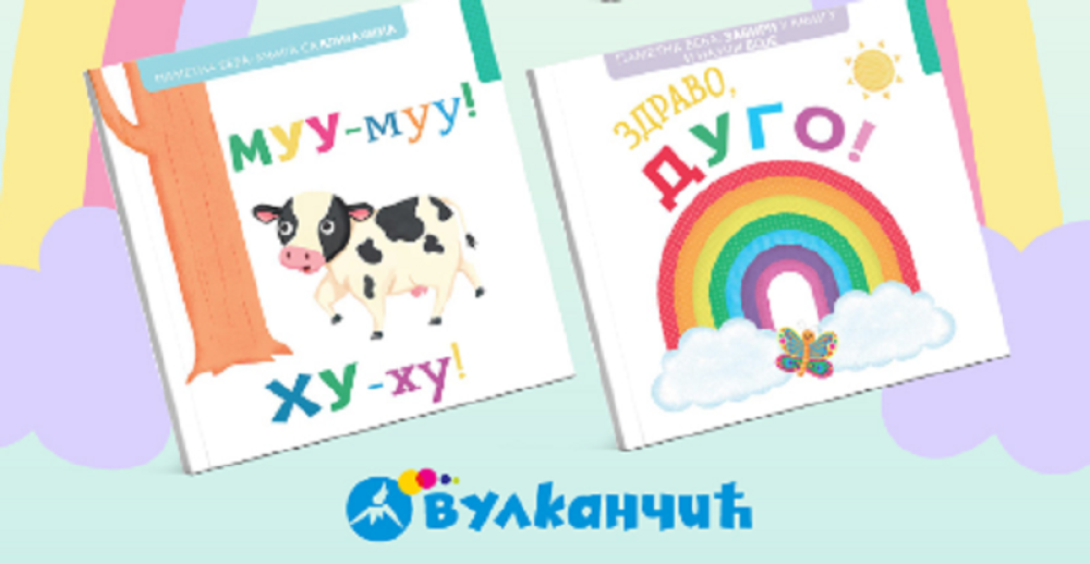 Uz Vulkančić se lepše raste