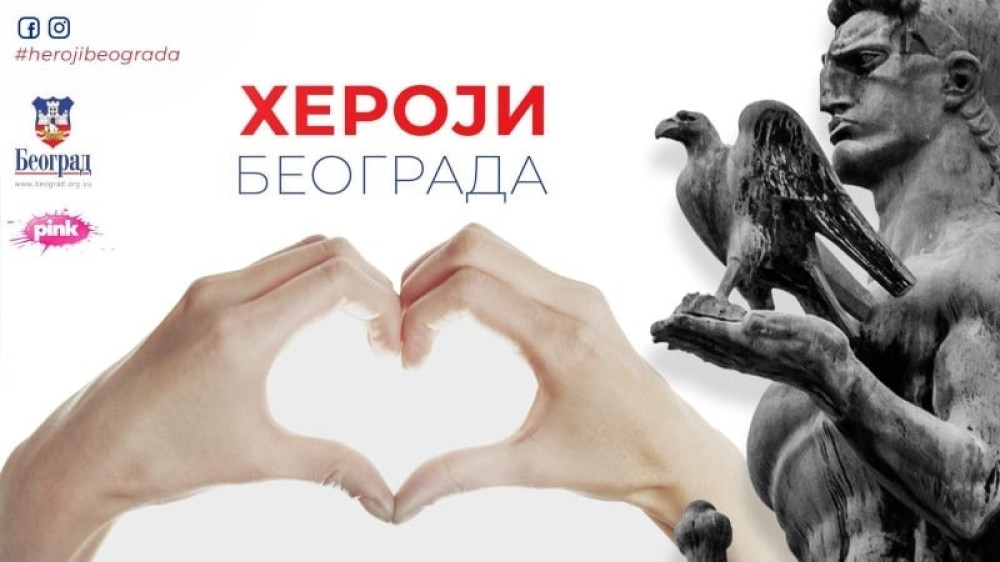 Grad dodeljuje nagrade "Heroj Beograda"