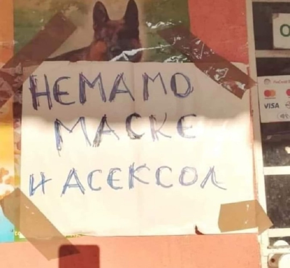 Poruka koja je osvanula na jednoj prodavnici nasmejala sve prolaznike (FOTO)