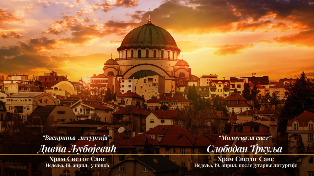 Divna Ljubojević i Slobodan Trkulja iz Hrama Svetog Save za Vaskrs!