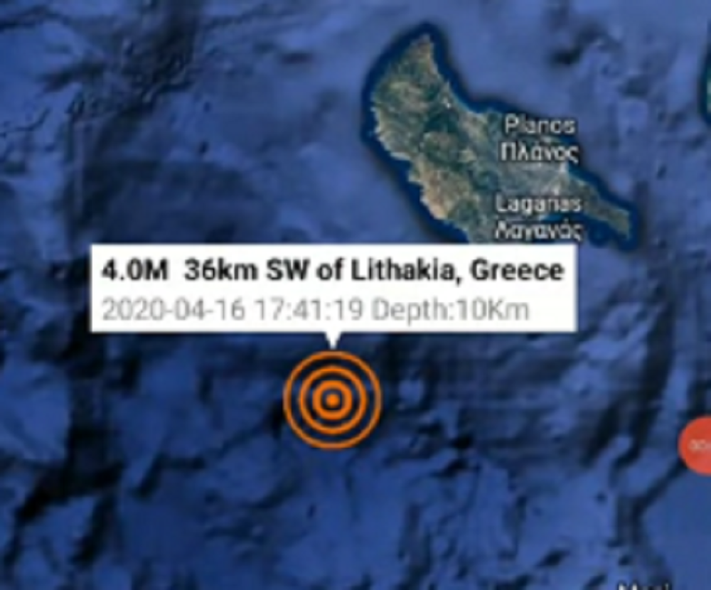 JAK ZEMLJOTRES POGODIO GRČKU