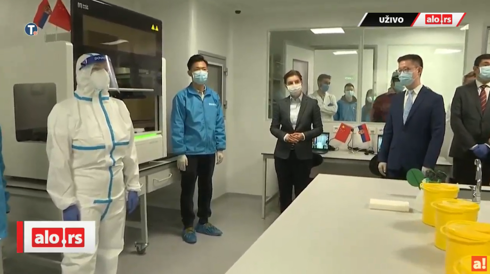 Premijerka Brnabić na otvaranju nove laboratorije "Vatreno oko" (VIDEO)