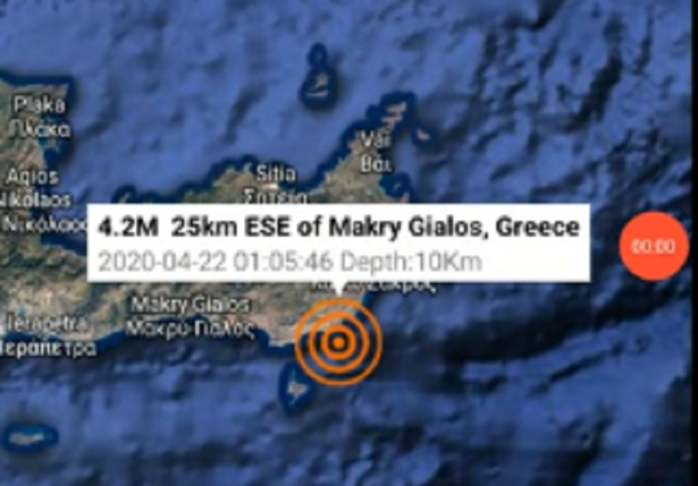 Epicentar potresa osam kilometara od grada Sitije!