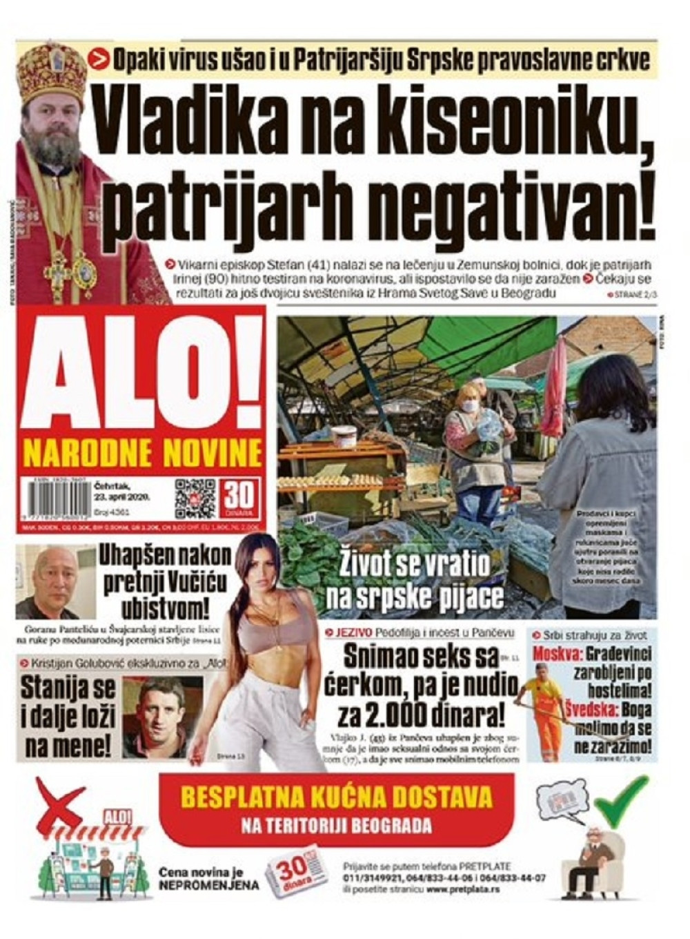 Opaki virus ušao i u Patrijaršiju Srpske pravoslavne crkve