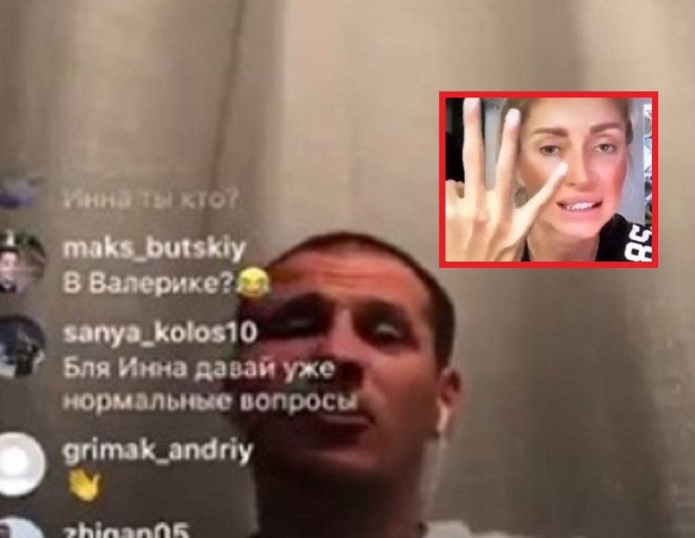 Poznati fudbaler se posvađao sa ženom nakon što je u lajv četu sa navijačima priznao da je imao trojku