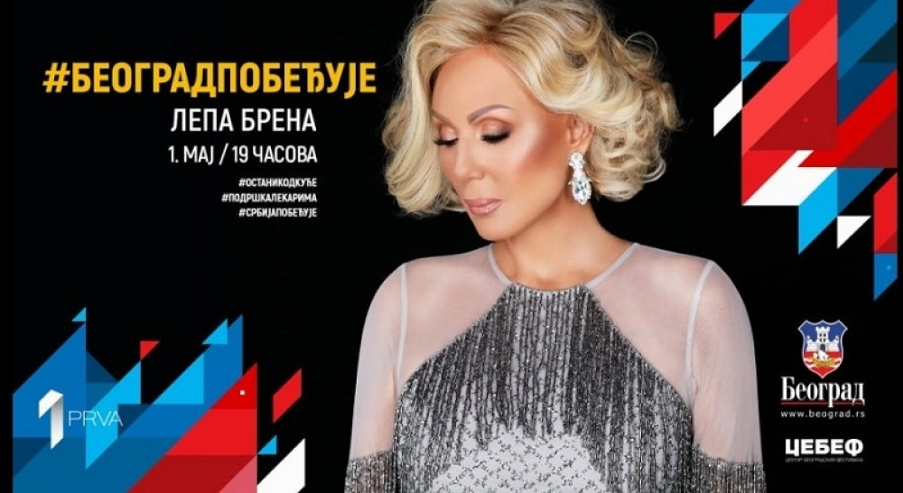 Evo gde možete da pratite koncert Lepe Brene, koji je upravo počeo u Skupštini grada Beograda!