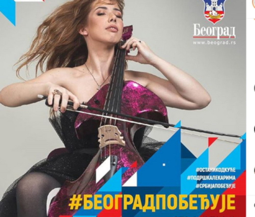 Pratite uživo koncert, uključenje iz Skupštine grada!